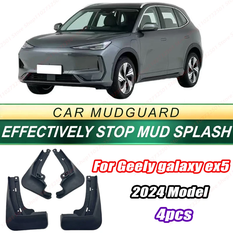 For Geely galaxy ex5 2024 Model 4PCS Front Rear Mud Flaps Splash Guards Fender Mudguards Auto Accessories