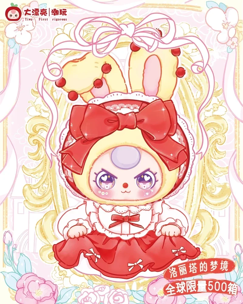 

New China Limited Baby Three Three Year Old 400% Lolita'S Dream Series Blind Boxs Desktop Cute Vinyle Dolls Child Birthday Gifts