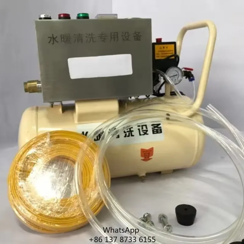 Fully Automatic Household Floor Heating Pipe Cleaning Machine Tap Water Pipe Dredging Machine Pipe Scale Cleaning Equipment