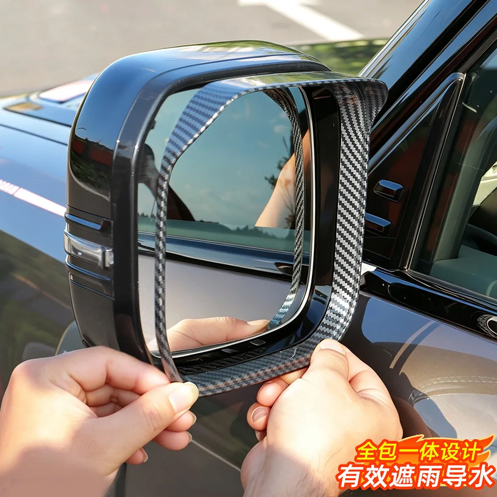 Fully Equipped Rearview Mirror Rain Shield For GWM HAVAL H10 2026 ABS Material Rain Eyebrows Automotive Modification Supplies