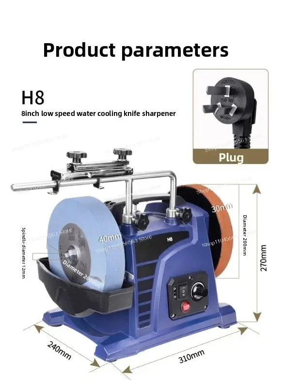 H10 low-speed water-cooled tool electric polishing machine, suitable for household woodworking tools, carving knives, chisels view 4