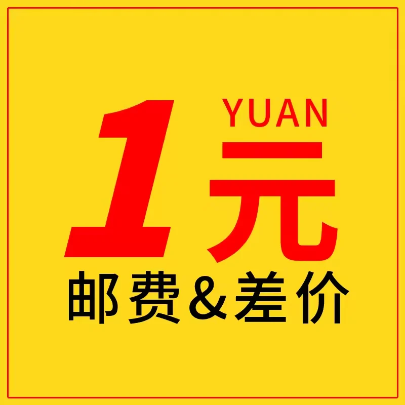 enlaces-especiales-enlaces-personalizados-necesita-pedir-el-servicio-al-cliente-antes-de-realizar-el-pedido-de-lo-contrario-¡el-pedido-no-sera-enviado