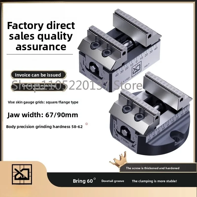 5-axis vice, dovetail replaceable, jaw body hardness 58-62 fine grinding can be matched with zero point, be installed pull nails