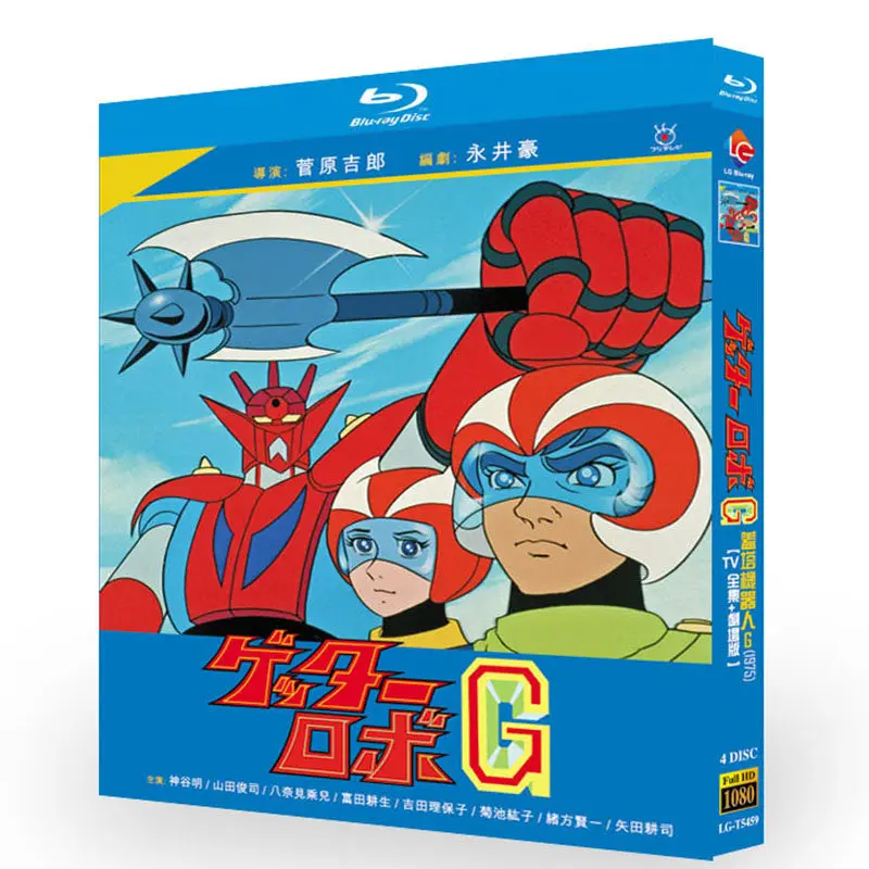 

BD Blu-ray High-Definition Anime Getter Robo G 1975 TV Series Complete Collection Plus Movie 4-Disc Box Set