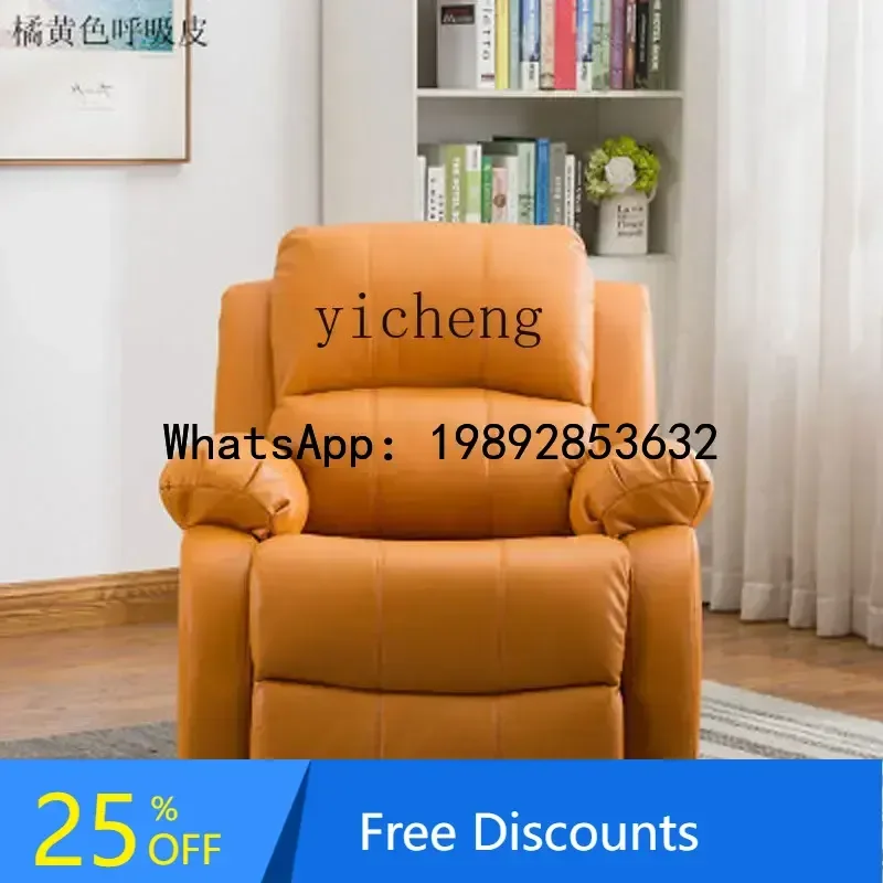 XL  first-class sofa elderly chair recliner manicure sofa chair