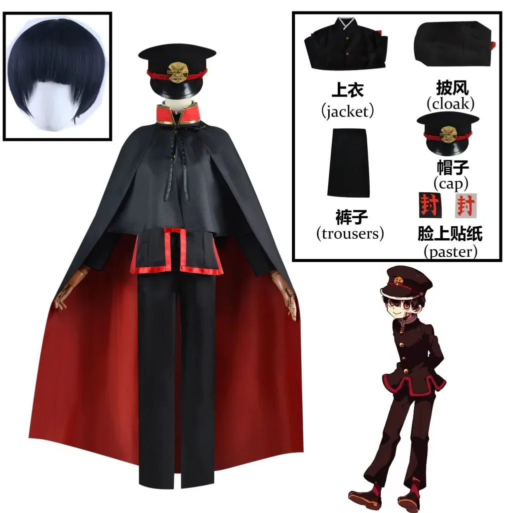 Anime Jibaku Shounen Hanako Kun Yugi Amane Cosplay Halloween Kostuum Wc Binding Mantel Zwart Full Set Uniform Pruik Hoed Set