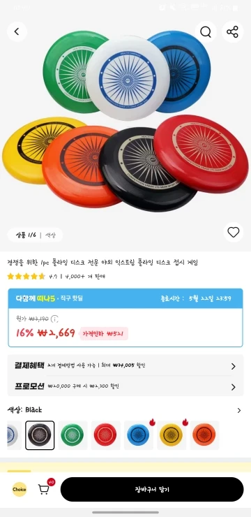 구매후기