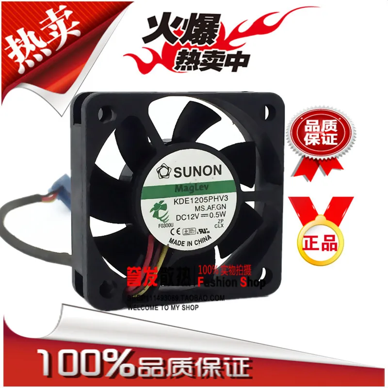 NIEUWE ORIGINELE KDE1205PHV3 12 V 0.5 W 5015 50x50x15mm KOELVENTILATOR RADIATOR