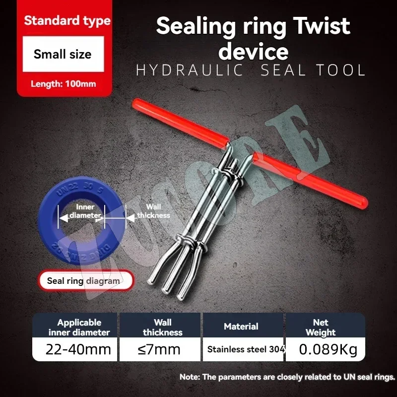 씰링 링 설치 도구, 풀로드 씰링 토션 조인트, 스테글리 오일 씰 세트, U자형