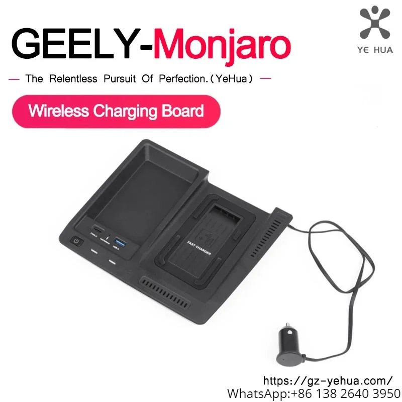 

Kx11 GEELY Monjaro Manjaro 2022 2023 Xingyue L Wireless Charging Board Central Control Mobile Phone Car Charger Accessories