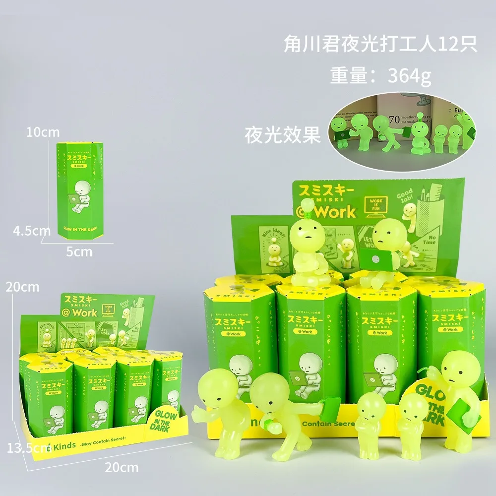 New Product Smiski Luminous Blind Box Corner Junchao Play Blind Box Doll Pendant Car Ornament Figure Gift Doll Toys for Girls
