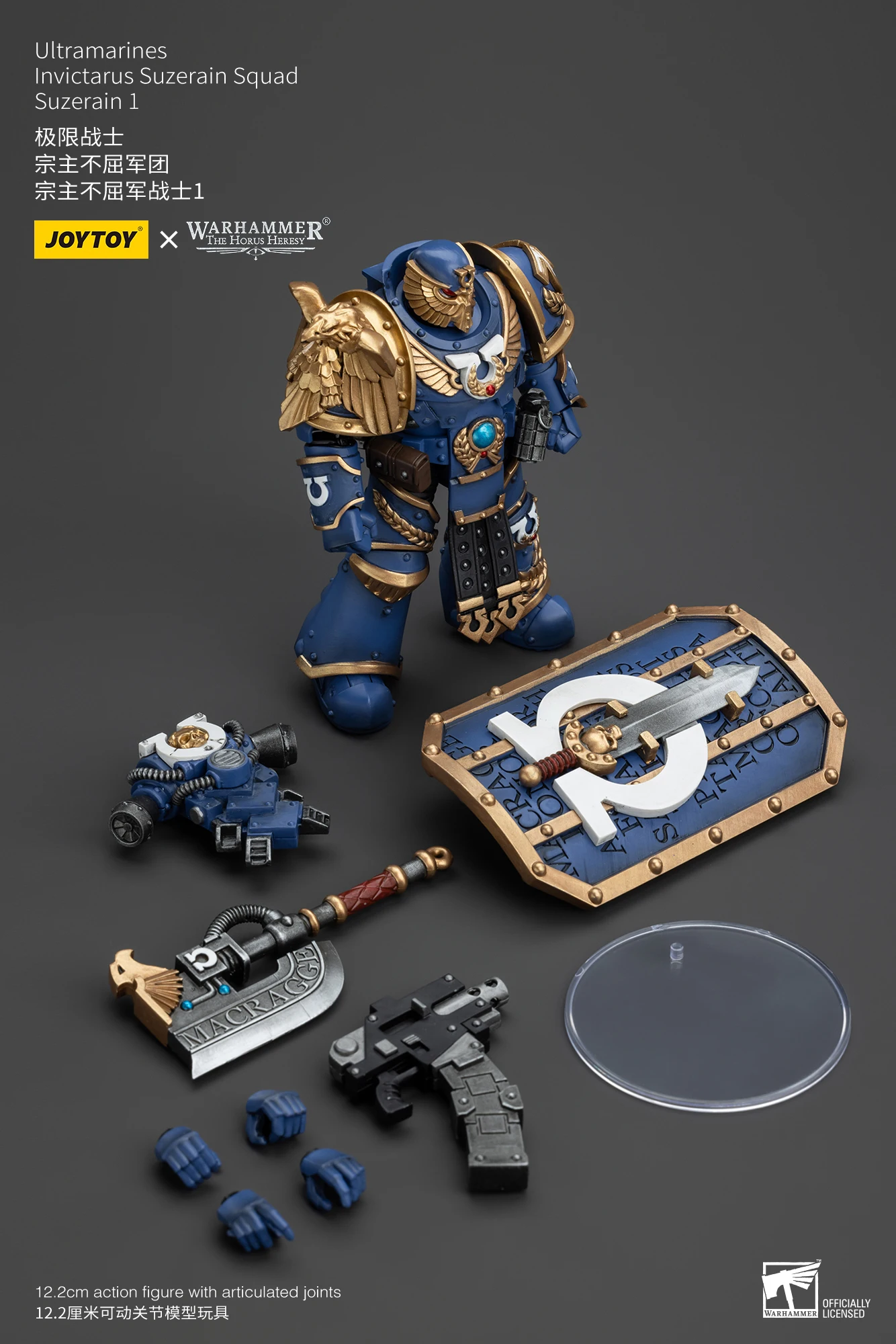 [متوفر] JOYTOY Warhammer 30K 1/18 شخصية الحركة Ultramarines Remus Ventanus Invictarus Suzerain نموذج فرقة ألعاب أنيمي