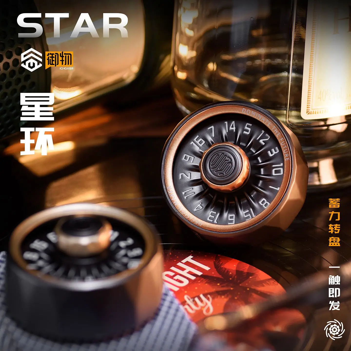Star Ring Charge Rotor Metal EDC Spinner Premium Desktop Hand Ornament Tactile Stress Relief Pocket Toy