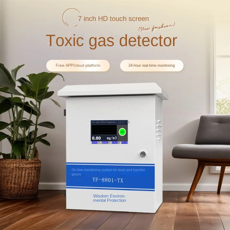 7-inch touch screen sewage plant toxic gas detector CO ammonia hydrogen sulfide alarm 24-hour real-time monitoring system