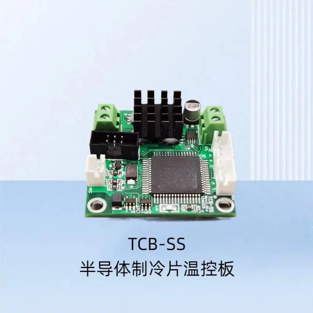 Semiconductor cooling plate TEC temperature controller control board temperature control module laser crystal TCB-SS