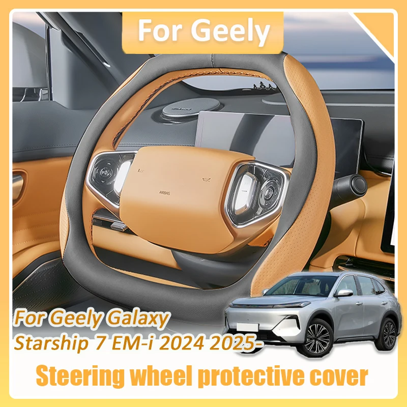 Para Geely Galaxy Starship 7 EM-i 2024 2025 volante de cuero de coche cubierta protectora decorativa Kit de accesorios de decoración