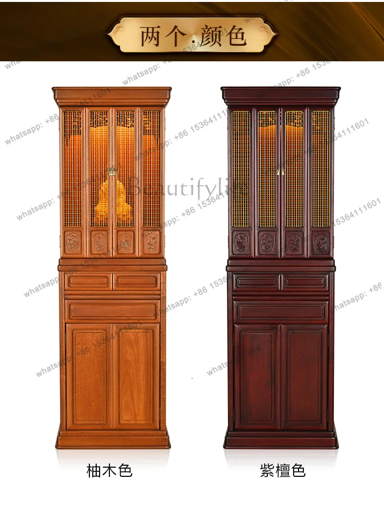 PG Solid Wood Buddha Niche Clothes Closet Altar Home Living Room with Door God of Wealth Guanyin Incense Burner Table Altar