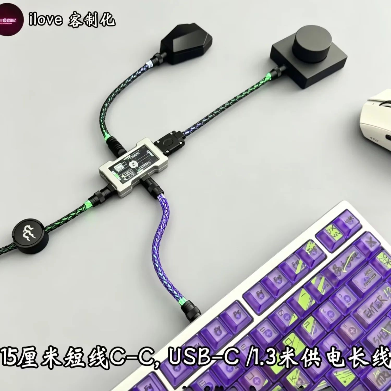 

Кабель для клавиатуры из монокристаллической меди C-C/USB-C длиной 15 см, поддерживающий разрешение 8K, с магнитной регулируемой подсветкой, предназначен для HM Hub.