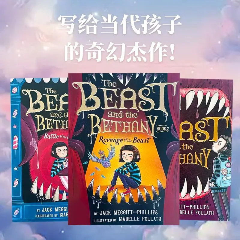 

The Beast and the Bethany - Complete Set of 3 Large-Type Edition English Reading Materials for Extracurricular Use