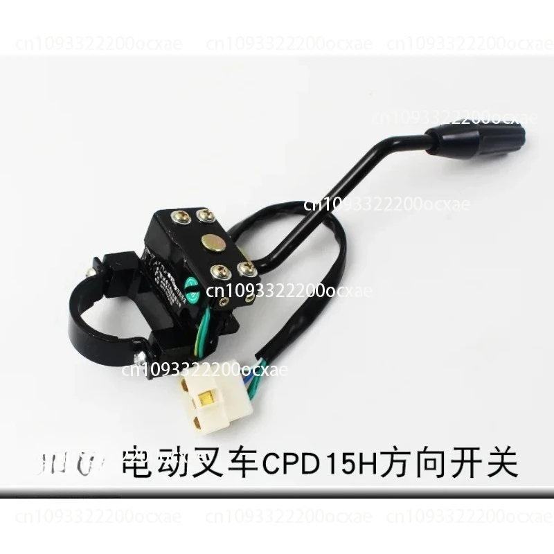 

Electric forklift CPD15H25H gear direction switch FXK-II-06L forward and backward switch