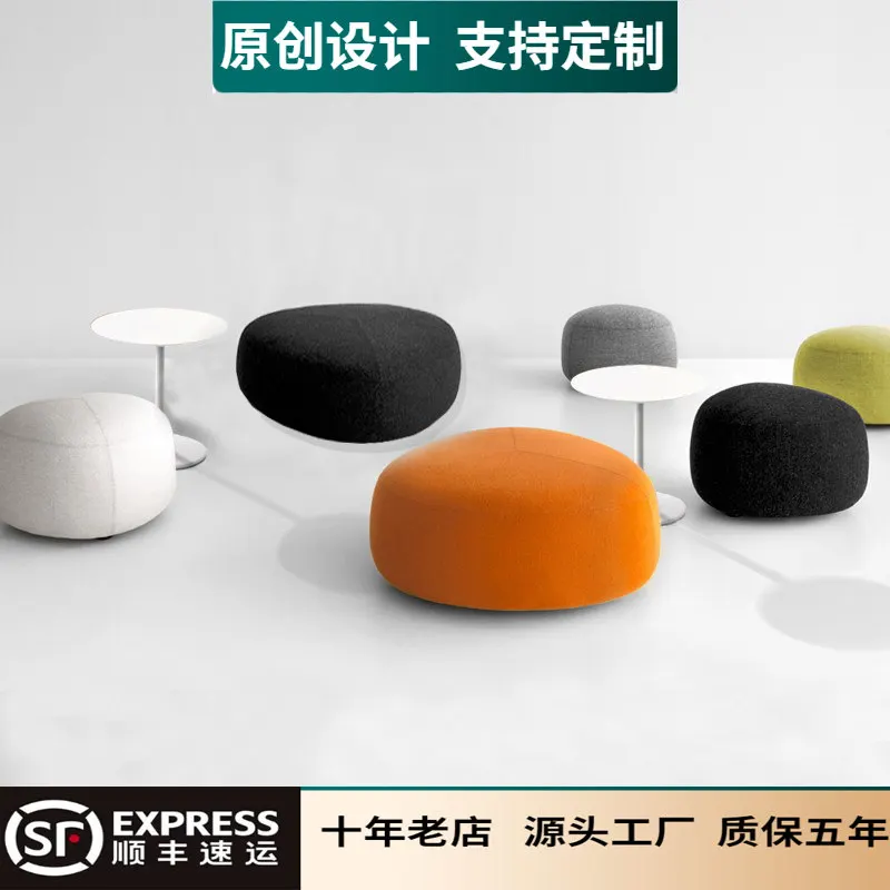 shoe-changing Creative and stylish stool, training institution, uniquely shaped leisure stool, kindergarten early education
