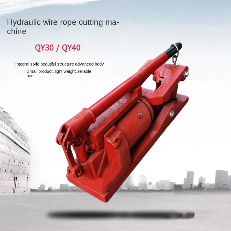 

Qy30qy40 Integrated Cutting Machine Cutting Pliers Integrated Wire Rope Cutter Cutting Steel Cable Hydraulic Shear