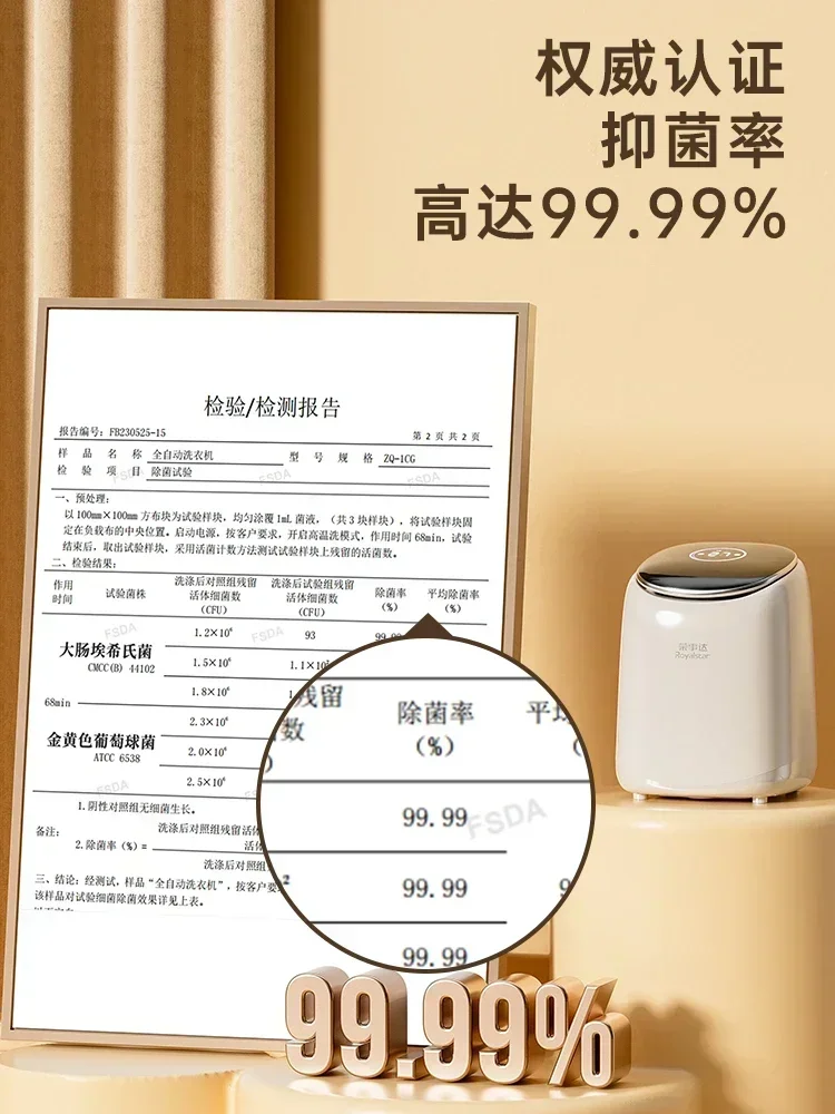 آلة غسيل وتجفيف صغيرة أوتوماتيكية بالكامل ، آلة تنظيف داخلية متكاملة ، أداة غسيل جورب صغيرة