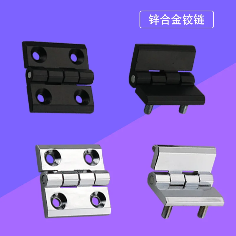 Square Hinge Zinc Alloy Industrial Electrical Automation Machine Tool Mechanical Equipment Spiral Hinge