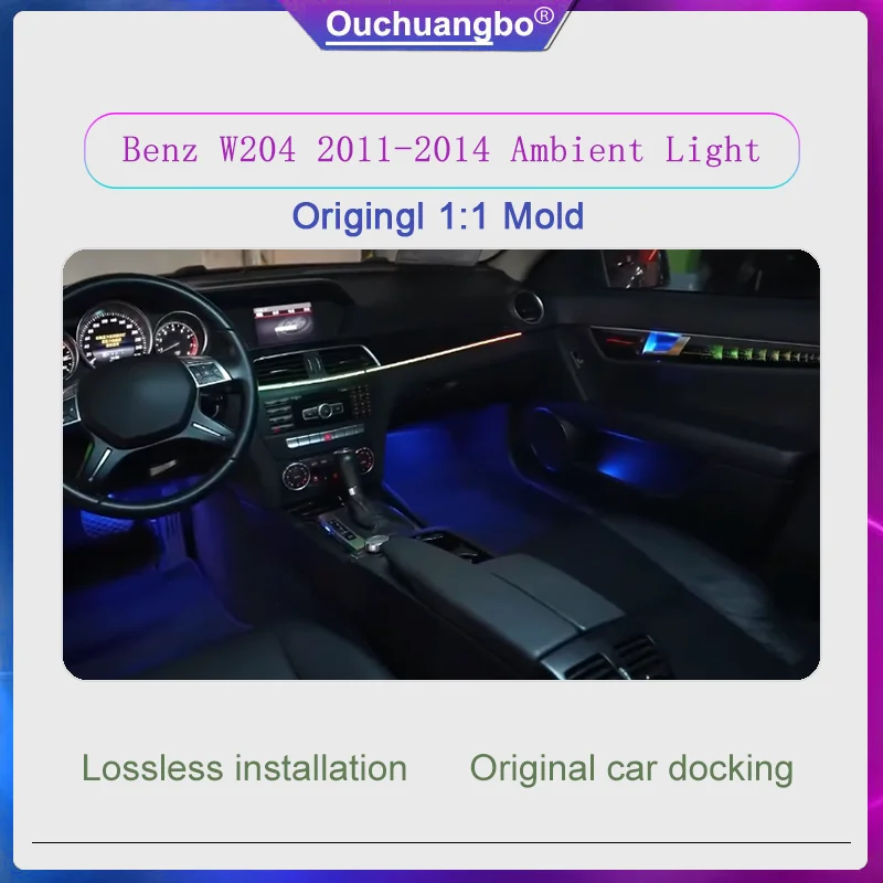 Ouchuangbo Ambient Light For Benz C class W204 C63 C200 C350 2010-2014 Atmosphere Lamp luminated Interior Lighting Outlet