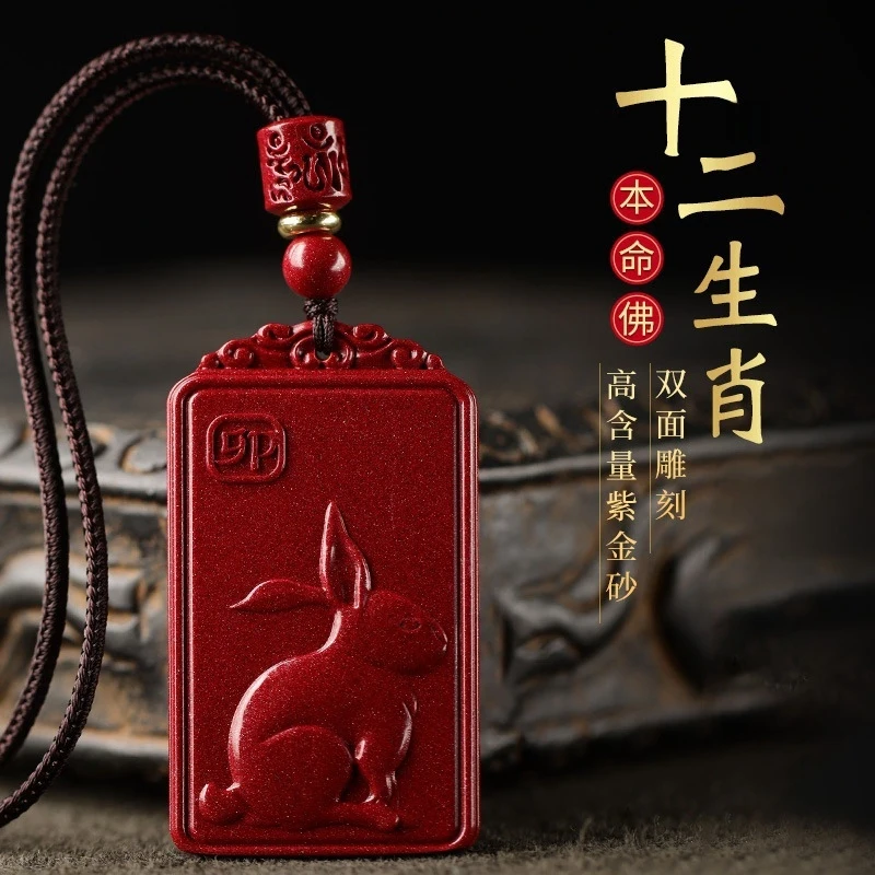 Zodiac Buddha Pendant, Purple Gold Sand Guardian Deity Necklace Ornament