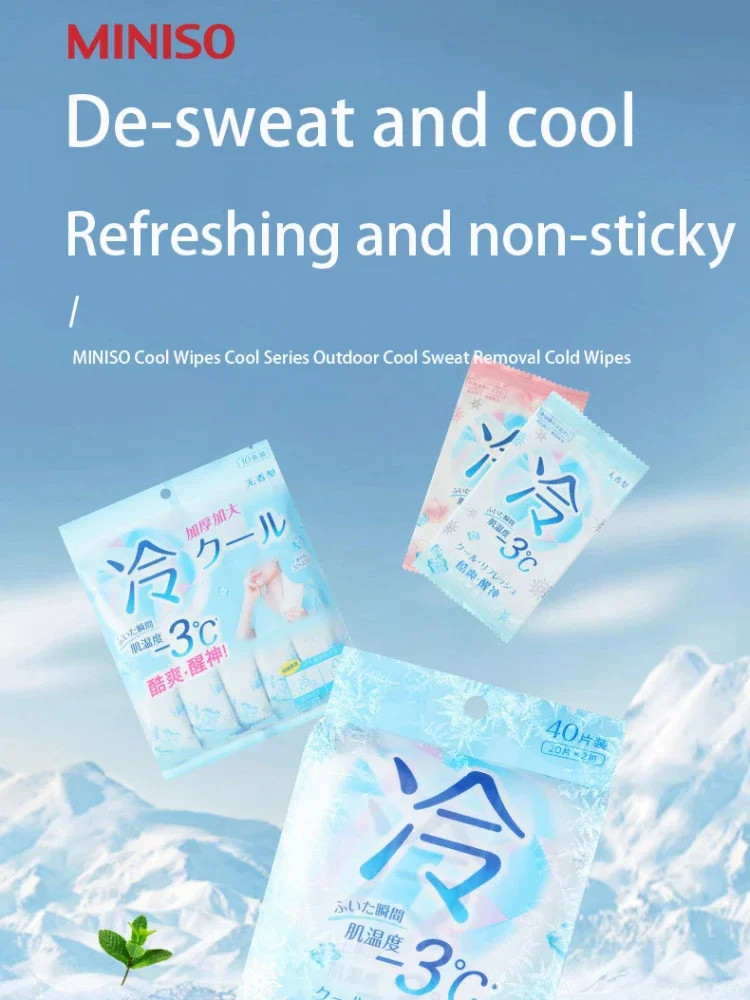 

MINISO Cool Wipes Cool Series Outdoor Cooling Sweat Removal Cool Wipes for Students Hot selling in stock Deodorant Dry Wipes