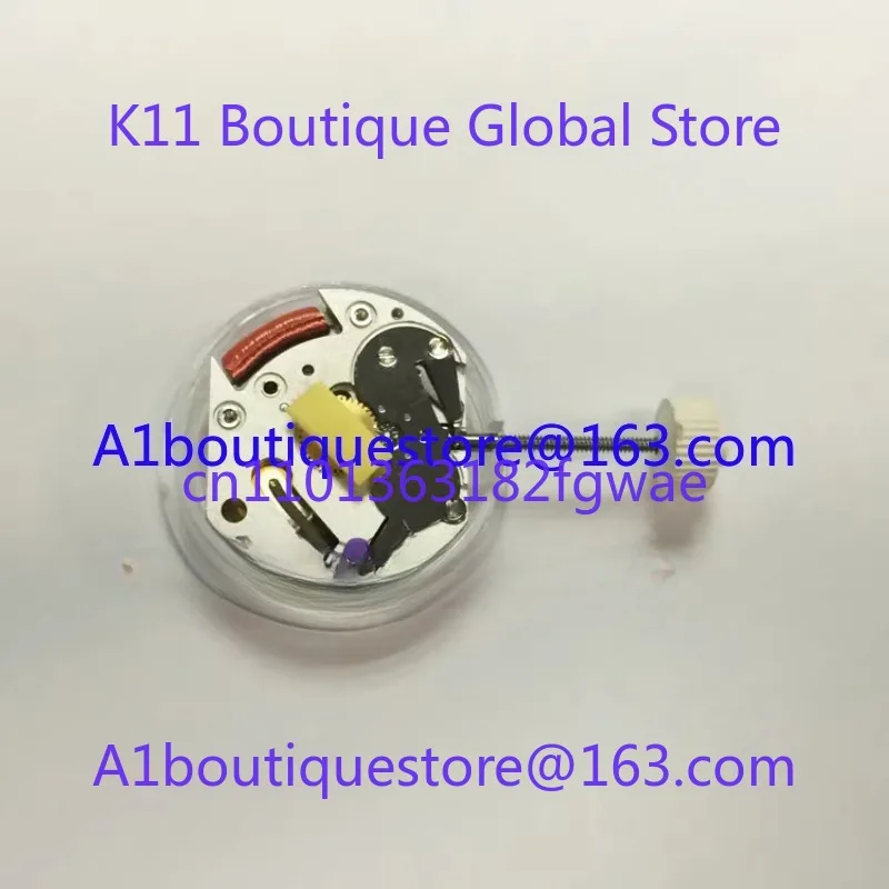 Watch Movement CTR-…