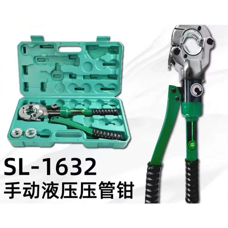Manual Hydraulic Crimping Tool 1632 Pipe Press Plier Head For Copper Stainless Steel PEX Tube Plumbing Pipeline Installation