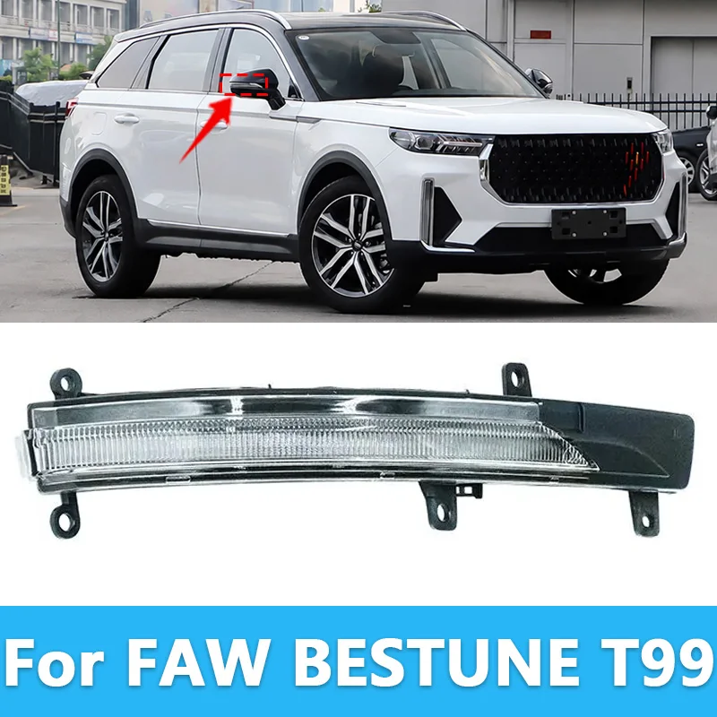 For FAW BESTUNE T99 3726015-BQ01 Side Mirror Turn Signal Light Rear View Mirror Indicator Lamp
