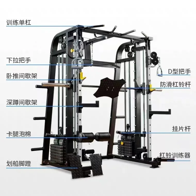 Gym Smith Power Cage Cross Functional Trainer Equipment Home Indoor Multi Function Squat Rack gym center use