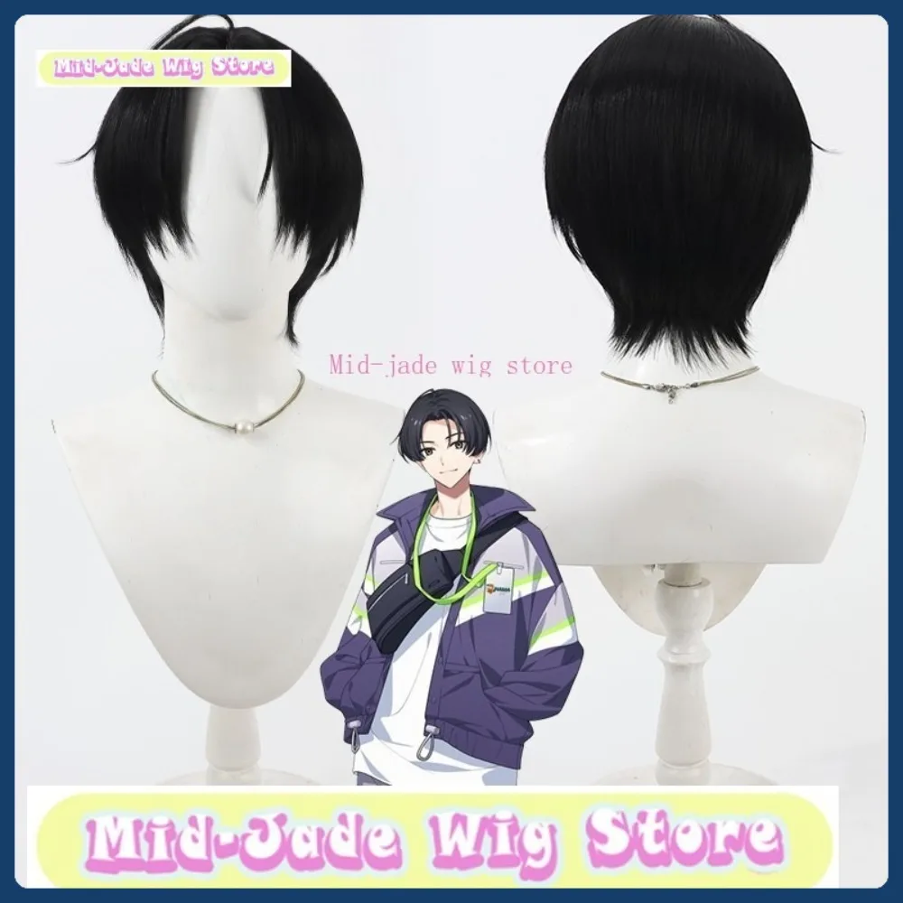 

Mid-jade Wig Store Hamasaki Kaede Cosplay WigCharacter Halloween Anime Role-playing Synthetic Hair Anime Wig