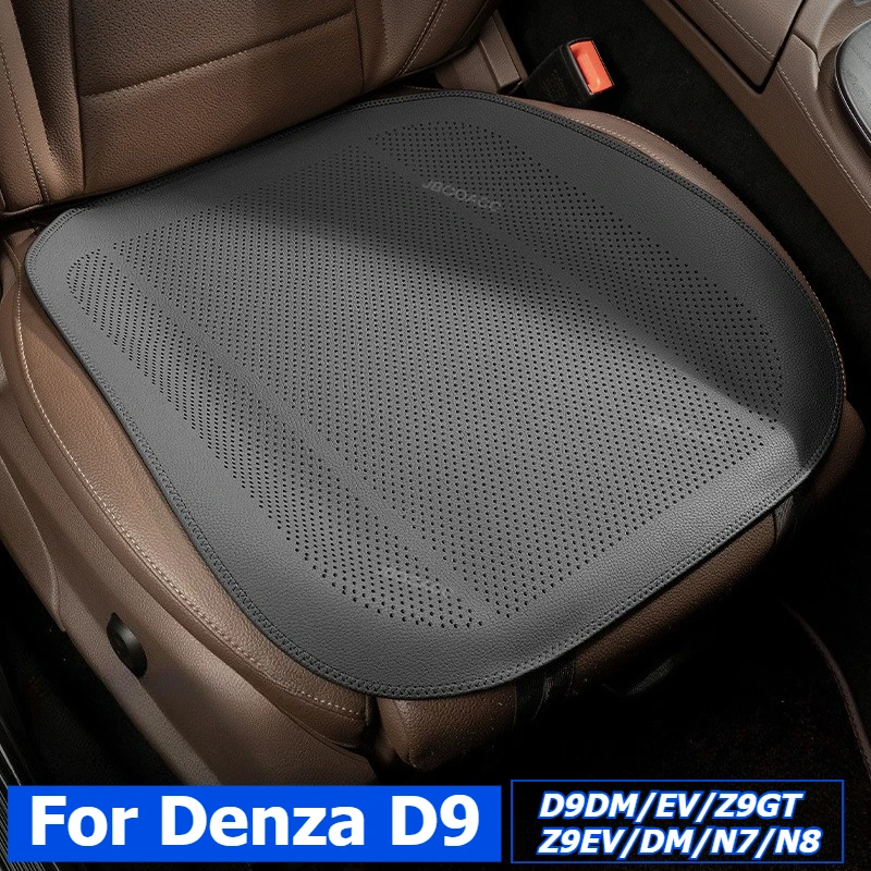 

Для DENZA D9 DMI EV Z9GT Z9EV/DM N7 N8 2024 2025 Роскошный кожаный комплект подушек для сиденья Премиум-кожаные подушечки для автомобильных сидений 4-сезонные аксессуары