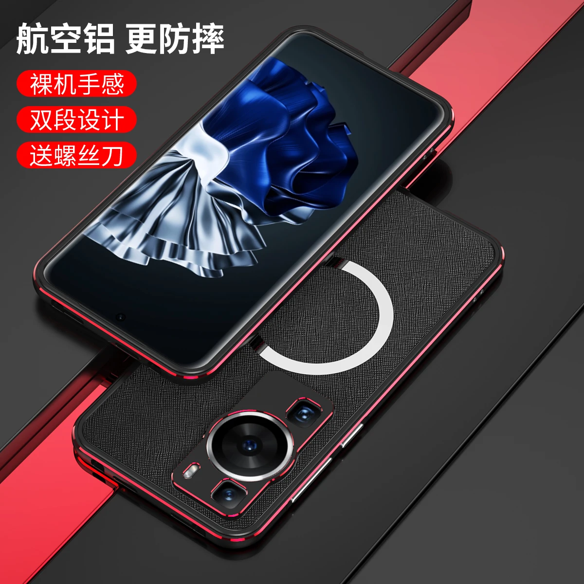 Metal Bumper Case For Huawei P60 Pro Aluminum Metal Frame Magnetic Wireless Charging Back Film Case Metal Carmera Protector Capa