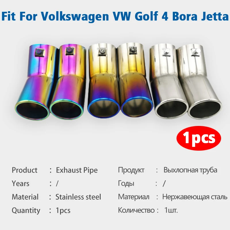 For Volkswagen VW Golf 4 Bora Jetta 1pcs Stainless Steel Exhaust Pipe Muffler Car Rear Tail Throat Auto Accessories Styling