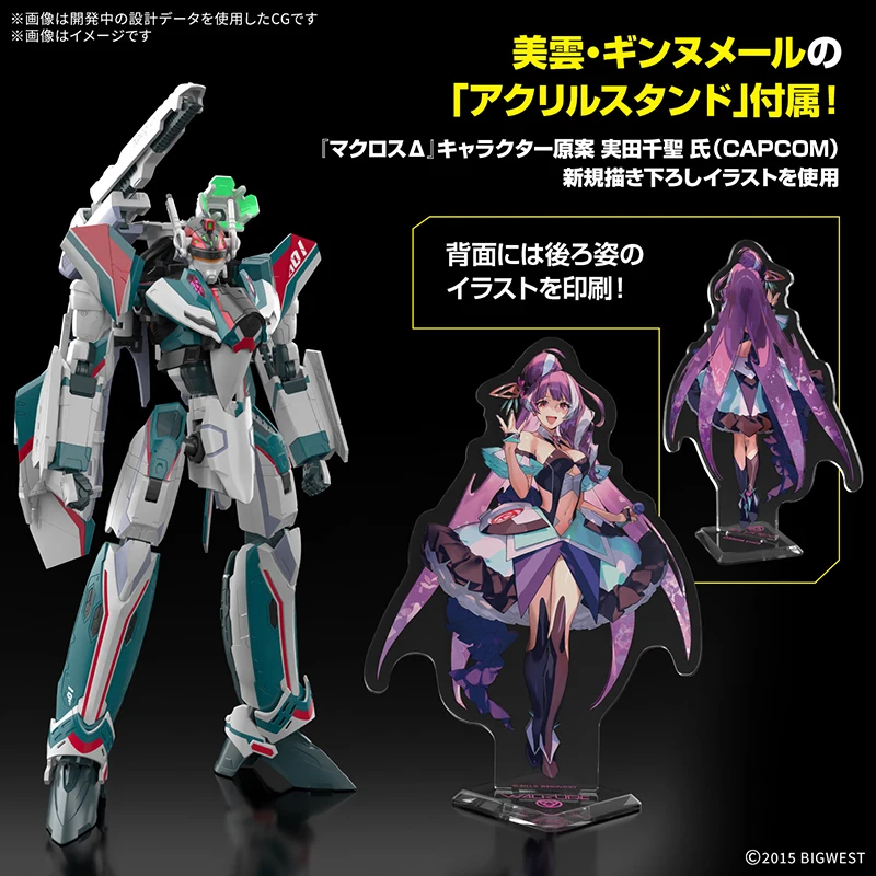 BANDAI HG 1/100 Macross Delta VF-31S Siegfried (uso de moldadores Ava) Ver. Brinquedo modelo de montagem de figuras de ação de anime
