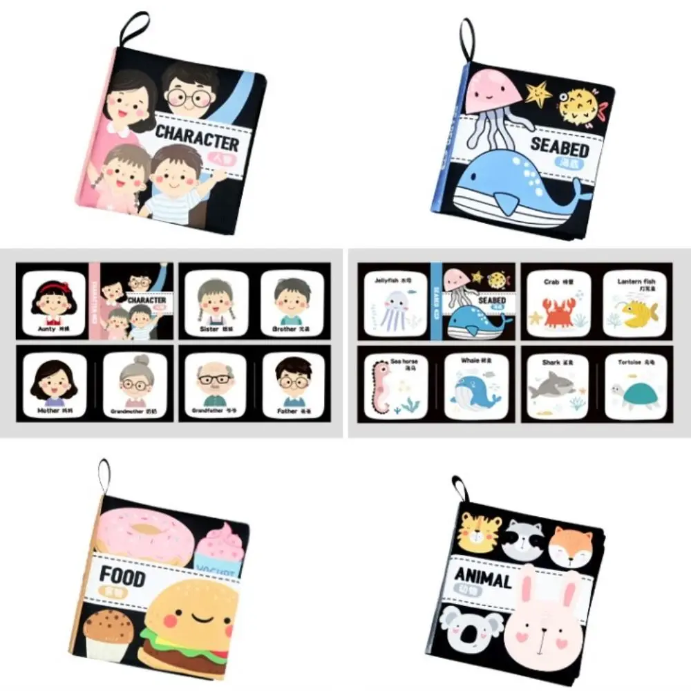 Livre interactif en tissu pour bébé de 0 à 36 mois, livre intéressant, ne soyez pas déchiré, mots pour bébé, apprentissage précoce, doux, Parent-enfant