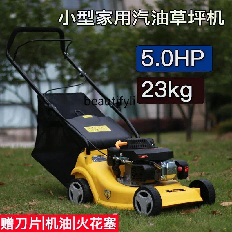 NQ Four-stroke gasoline lawn machine, hand-pushed lawn mower, weeding, small household garden artifact, weeding machine