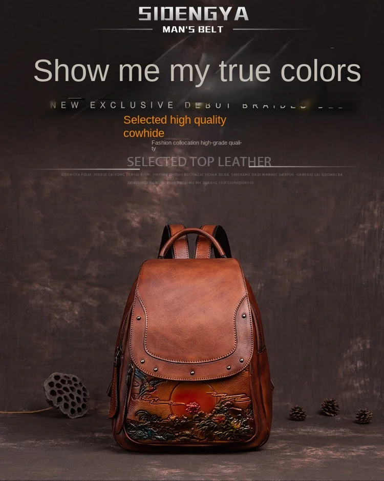 

2024 new Chinese-style cowhide fashion self ladies bag large capacity backpack Retro embossed-craft women's bag E603