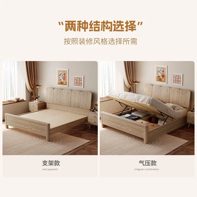 Anpassbares Hauptschlafzimmer aus nordischer Esche, 1,8 Meter Doppelbett, modernes, einfaches 1,5 Meter Stauraumbett