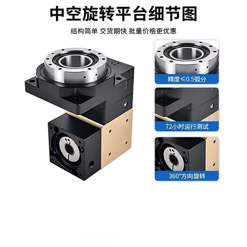 For Precision Hollow Rotating Platform Right Angle Heavy Load Type 60 85 130 Rotating Platform with Servo Motor Gear Reducer