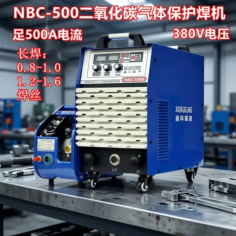 Carbon dioxide gas shielded welding 350 500 two welding integrated gas shielded welding machine split industry
