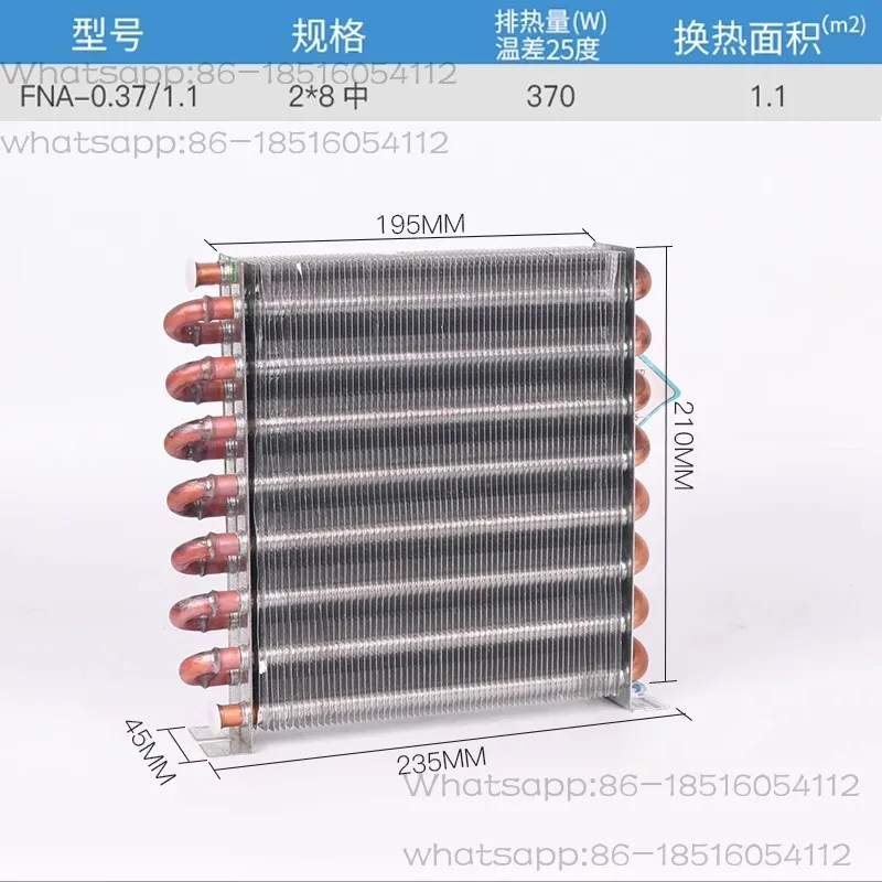 Aluminum Water-Cooled Radiator Refrigerator Cooling Fins Cooling System 360-390W Copper Tube Evaporator Without Shell