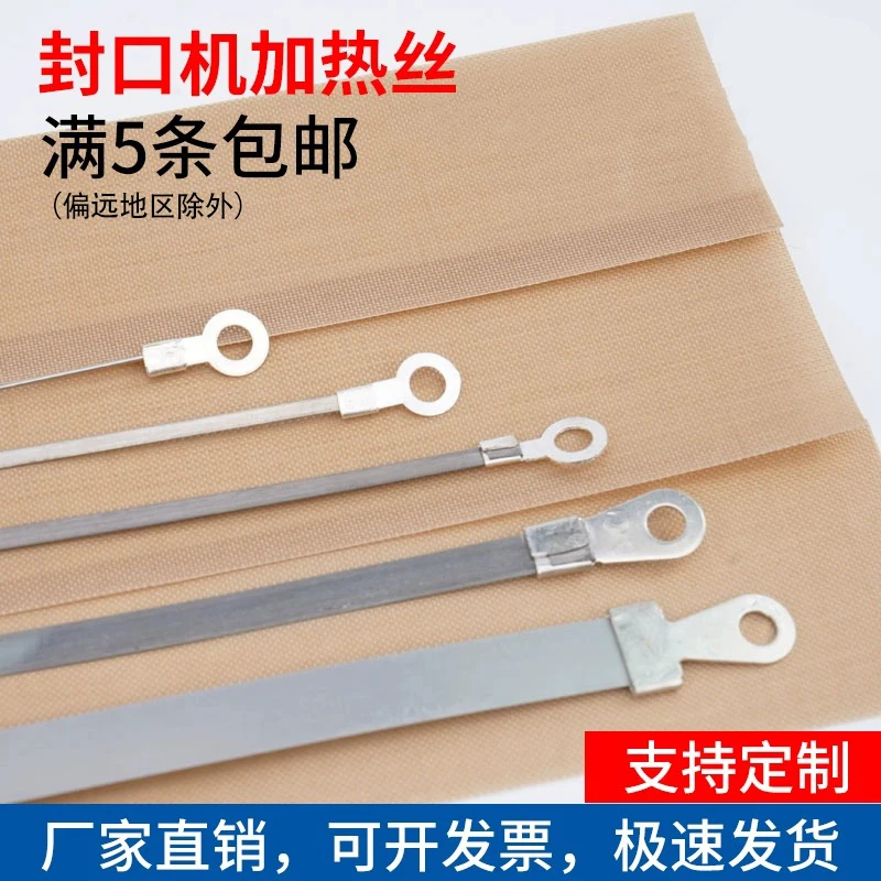 شريط تسخين آلة الختم اليدوي