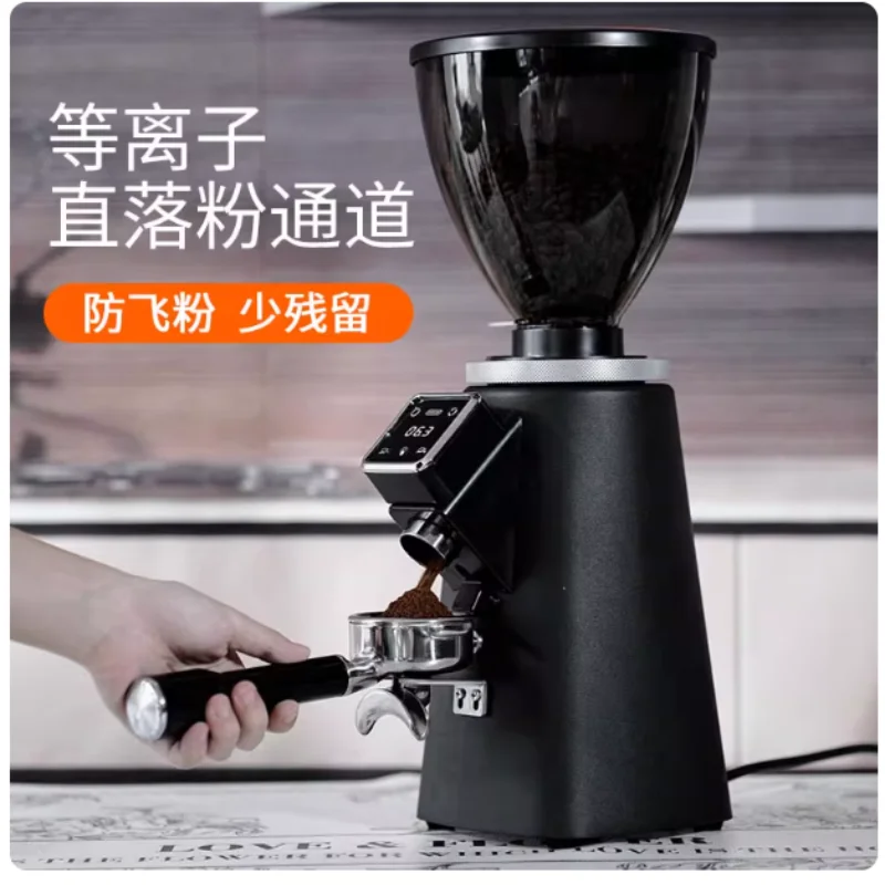 1005 Coffee Grinder Household Electric Quantitative Italian Plasma 64mm Flat Knife Grinder Commercial