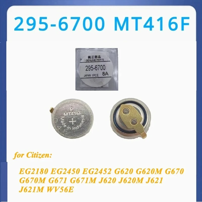 1 peça 295-6700 mt416 mt416f 295 6700 para g620m g670m e mais relógio cinético bateria recarregável para capacitor de relógio cidadão